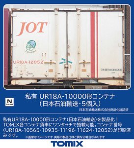[PO AUG 2023] 3182 Private Ownership Container Type UR18A-10000