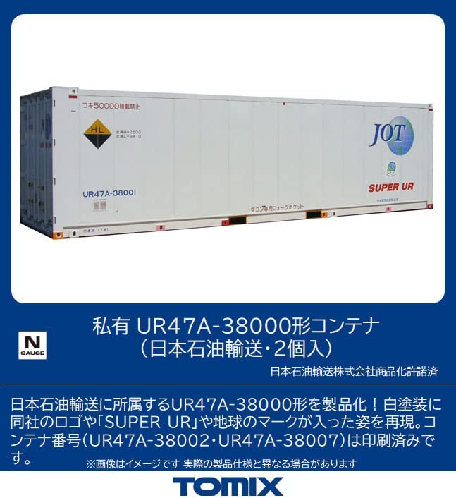 [PO NOV 2023] 3183 Private Ownership Container Type UR47A-38000