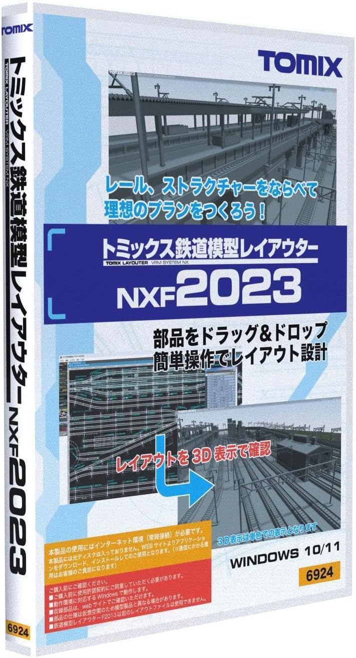 [PO OCT 2023] 6924 Virtual Railroad Models System NXF 2023 (Rail