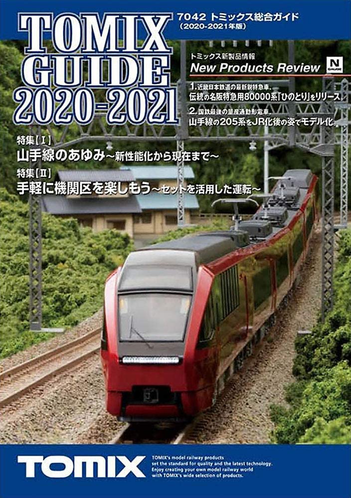 7042 TOMIX Guide 2020-2021