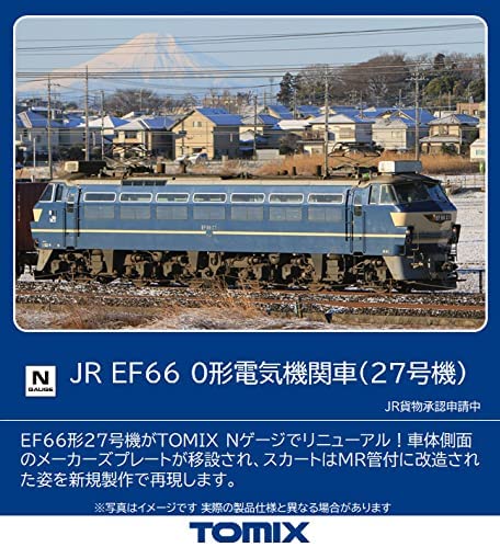 7159 J.R. Electric Locomotive Type EF66-0 (#27)