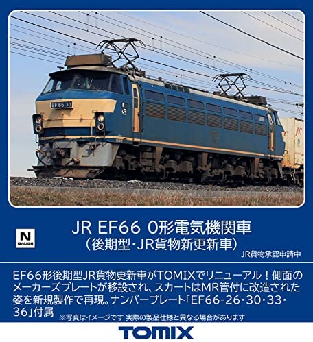 7160 J.R. Electric Locomotive Type EF66-0 (Late Ty