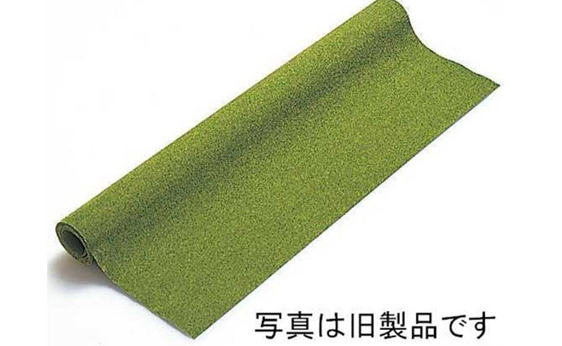 8193 Landscape Mat (Green)