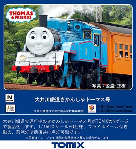 8602 Oigawa Railway `Thomas the Tank Engine`