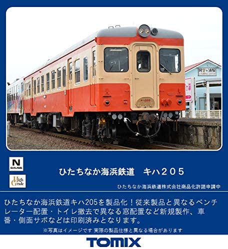 8605 Hitachinaka Seaside Railway KIHA205