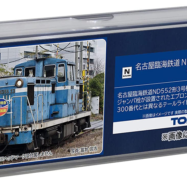 Tomix_204543736086123_600x600_