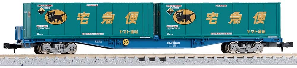 8737 J.R. Container Wagon Type KOKI104 (New Color, w/Yamato Tran