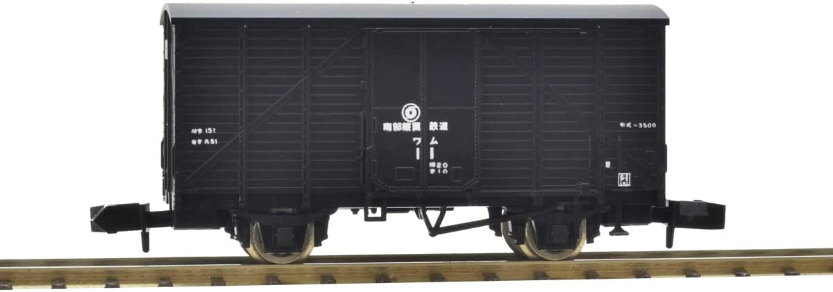 [PO AUG 2023] 8749 Nanbu-Jukan Railway WAFU1, WAMU11 Style Freig