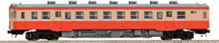9443 J.N.R. Diesel Train Type KIHA52-100 (Late Version) (M)