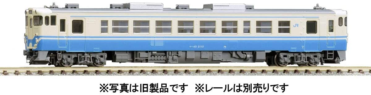 9452 J.R. Diesel Train Type KIHA40-2000 (J.R. Shikoku Color) (M)