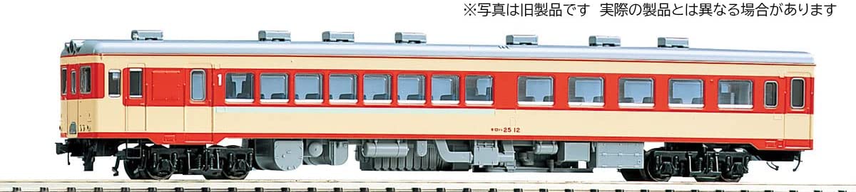 9464 J.N.R. Diesel Car Type KIROHA25 (Ordinary Ex