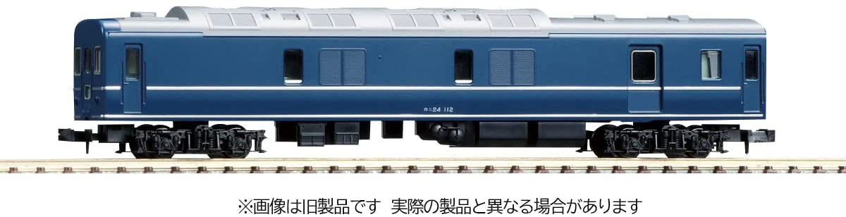 9538 J.N.R. Coach Type KANI24-100 (Silver Stripe)