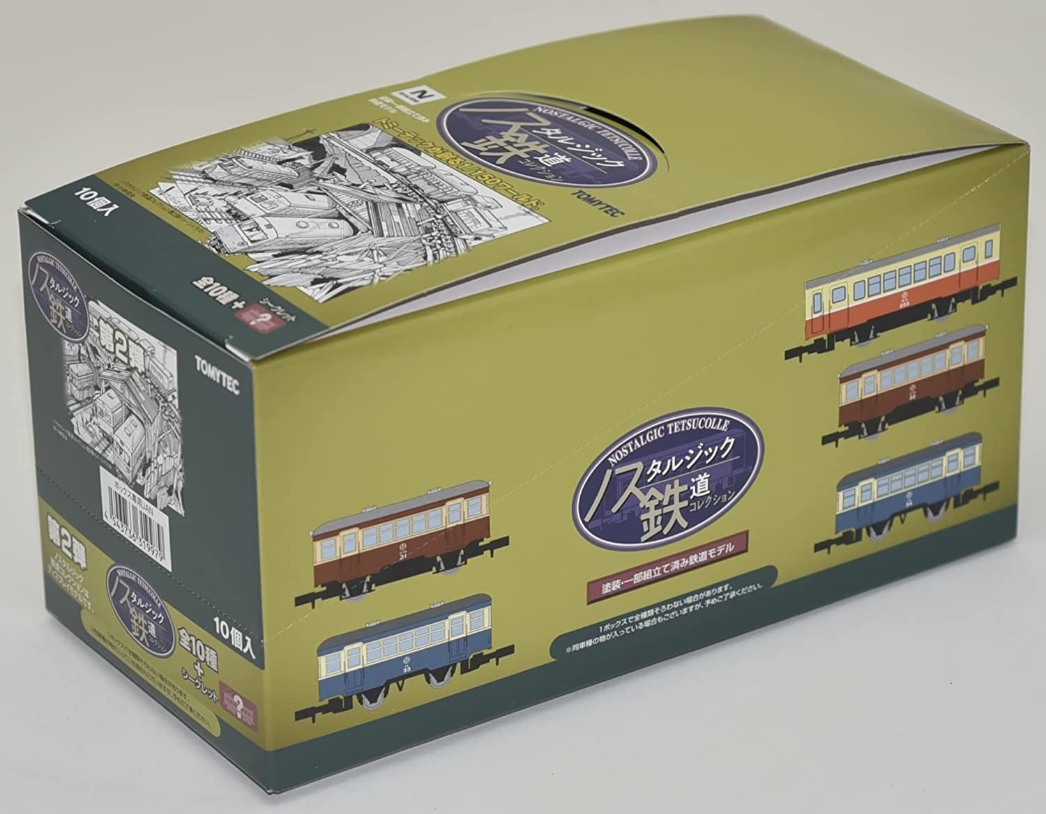 Nostalgic Railway Collection Vol. 2, Box of 10, Diorama Supplies