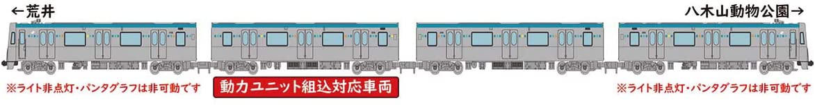 [PO SEPT 2022] 322139 The Linear Motor Metro Collection Sendai C