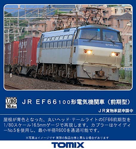 HO-2024 1/80(HO) J.R. Electric Locomotive Type EF6