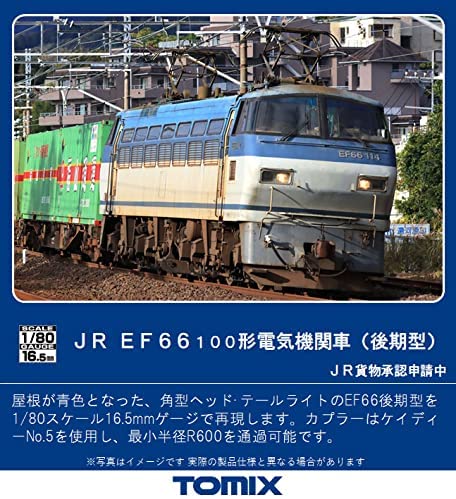 HO-2025 1/80(HO) J.R. Electric Locomotive Type EF6
