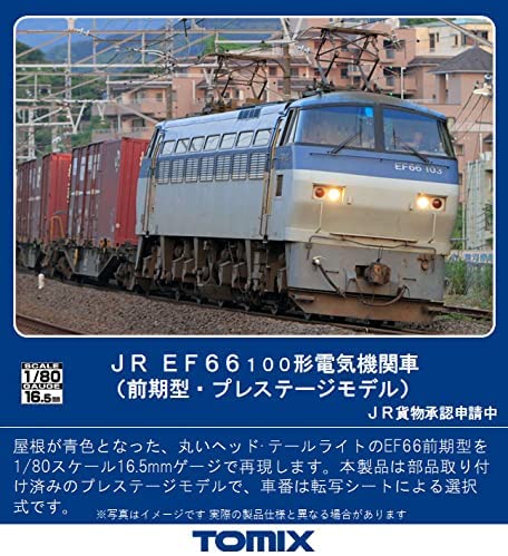 HO-2520 1/80(HO) J.R. Electric Locomotive Type EF6