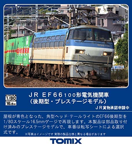 HO-2521 1/80(HO) J.R. Electric Locomotive Type EF6