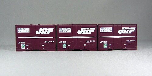 HO-3110 1/80(HO) J.R. Container Type 19D (3pcs.)
