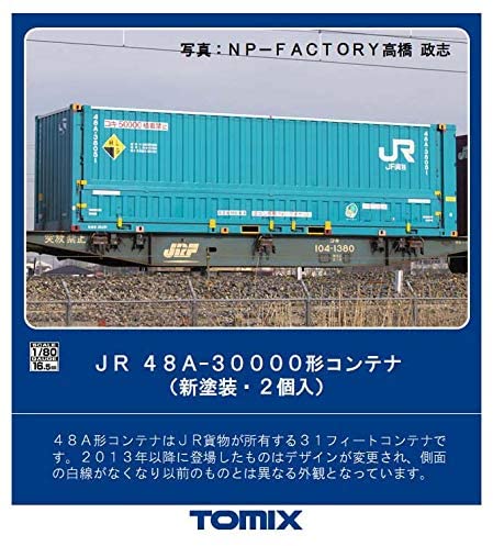 HO-3137 1/80(HO) J.R. Container Type 48A-38000 (New Color) (2 Pi