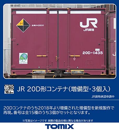HO-3139 1/80(HO) J.R. Container Type 20D (Additio