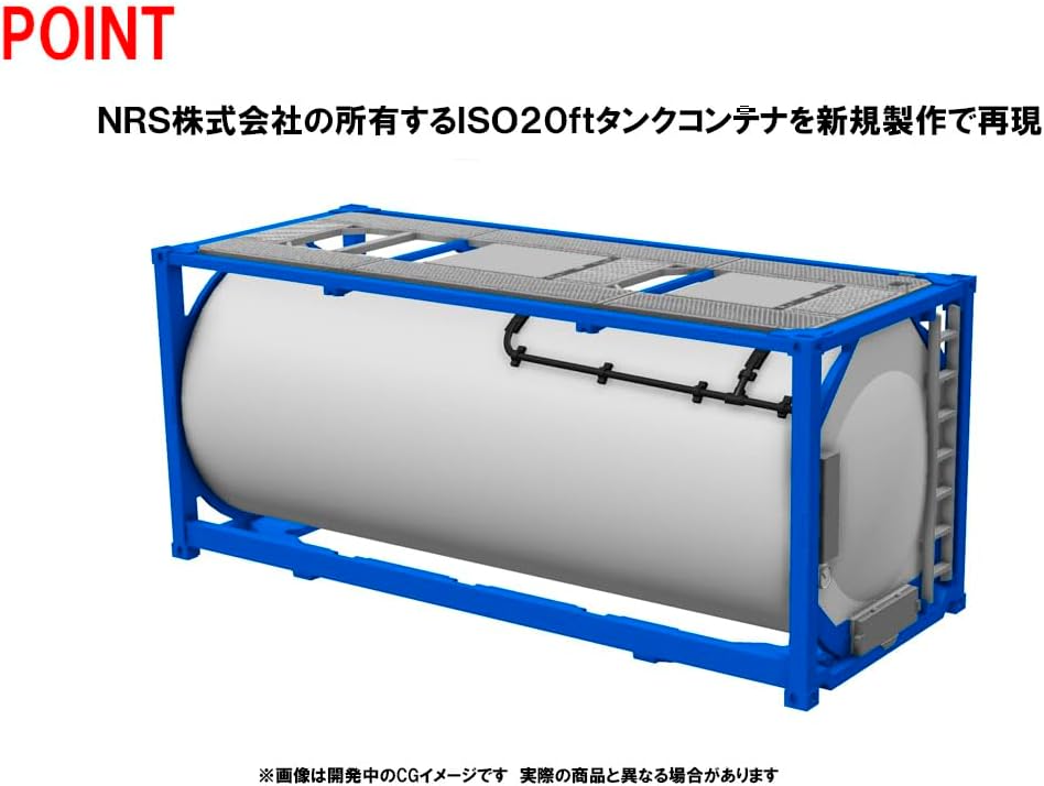 [PO JAN 2024] HO-3143 1/80(HO) Private Ownership Tank Container