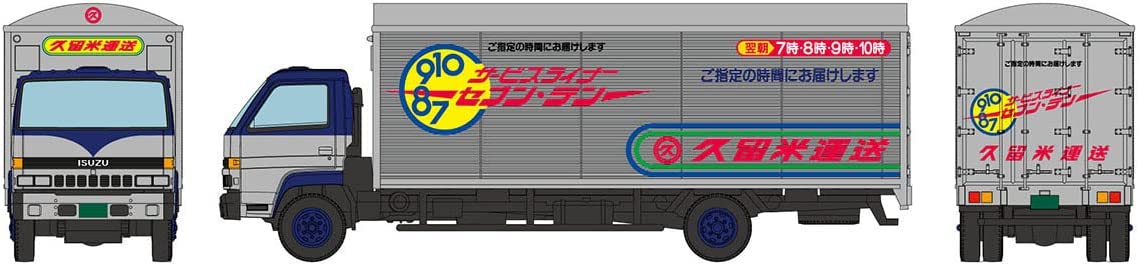 [PO JAN 2023] HO-3252 1/80(HO) Piggy-Back Truck B (Kurume Transp