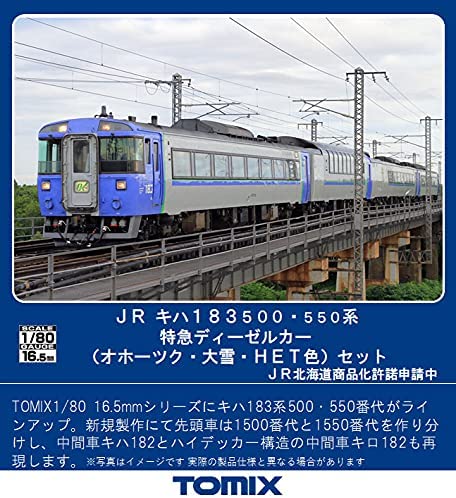 HO-9073 1/80(HO) J.R. Limited Express Diesel Car KIHA183-500, KI