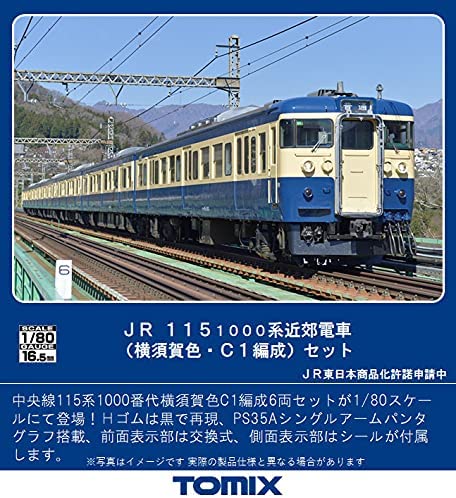 HO-9076 1/80(HO) J.R. Suburban Train Series115-100