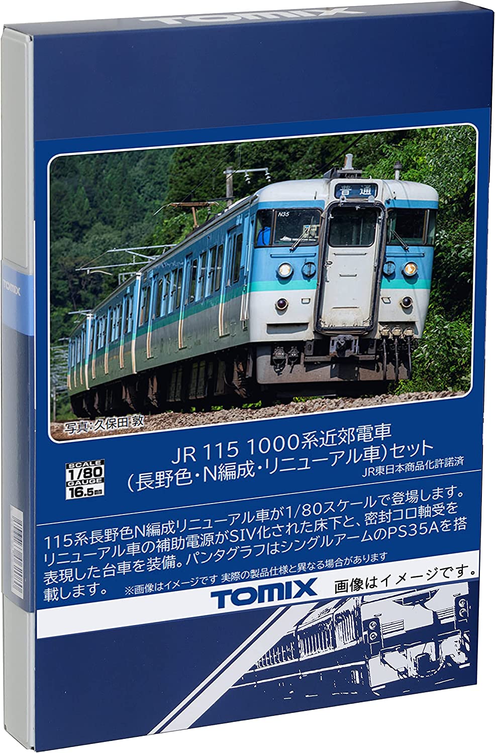 [PO SEPT 2023] HO-9091 1/80(HO) J.R. Suburban Train Series 115-1