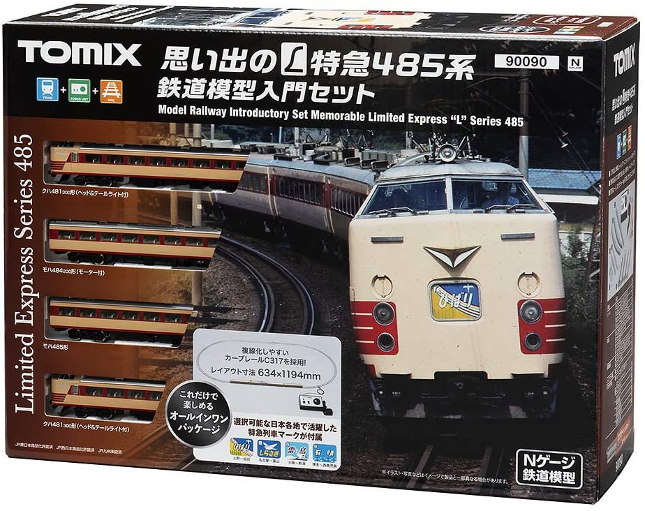 90090 Memories `L` Limited Express Series 485 Model Train Starte