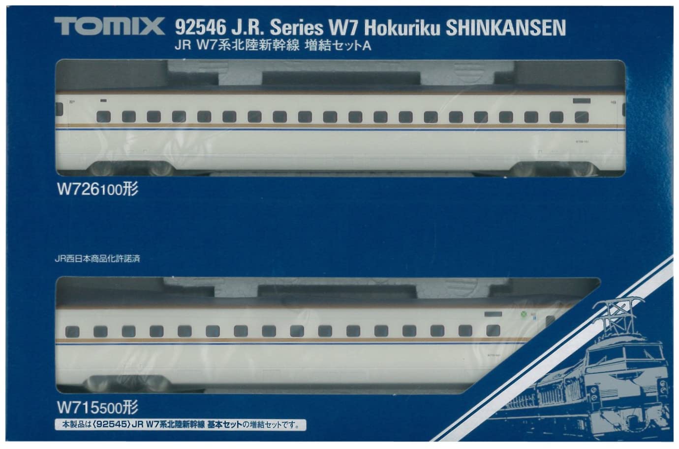 92546 J.R. Series W7 Hokuriku SHINKANSEN (Add-On A 2-Car Set)