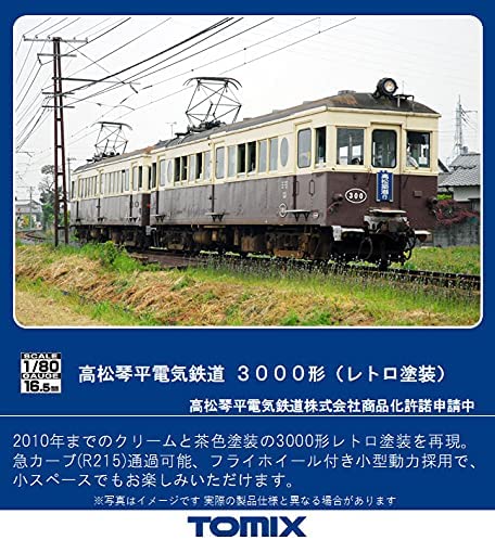 HO-613 1/80(HO) Takamatsu-Kotohira Electric Railroad Type 3000 (