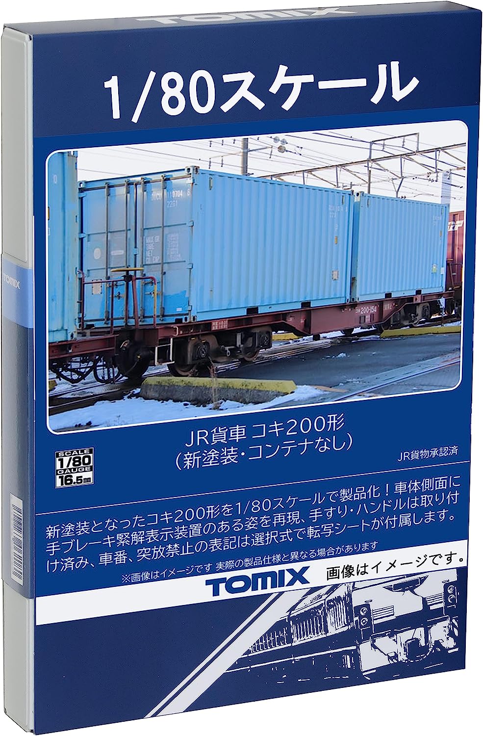 [PO DEC 2023] HO-734 1/80(HO) J.R. Container Wagon Type KOKI200