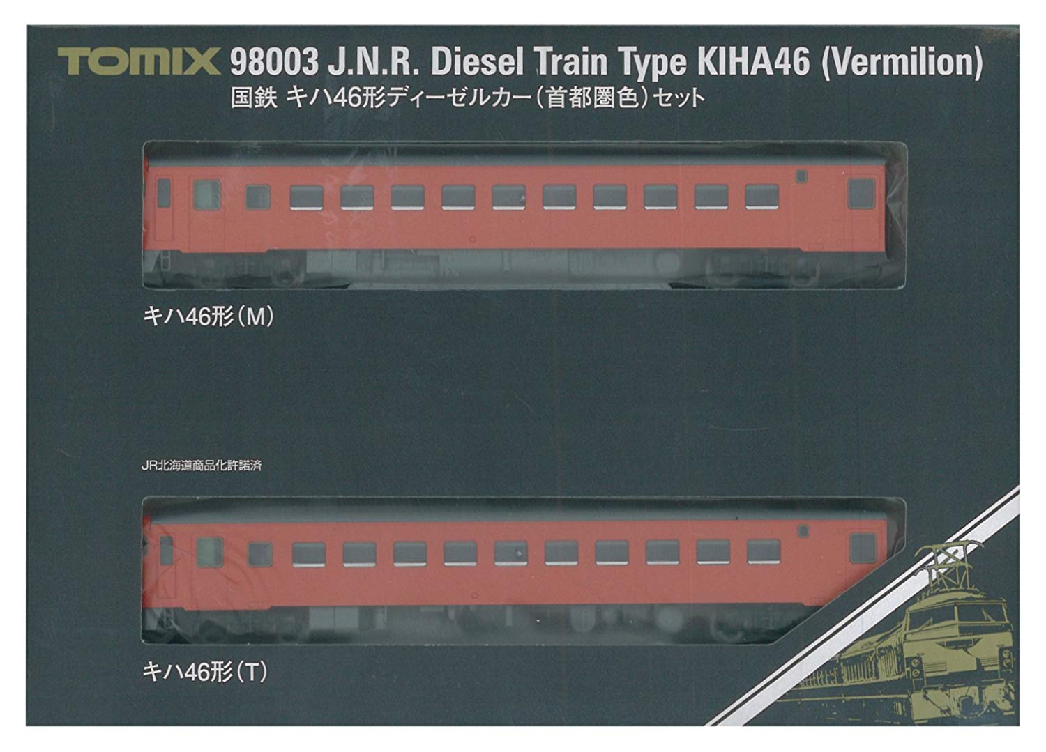 98003 J.N.R. Diesel Train Type KIHA46 (Vermilion (Metropolitan A