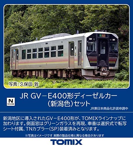 98104 J.R. Diesel Car Type GV-E400 (Nigata Color)