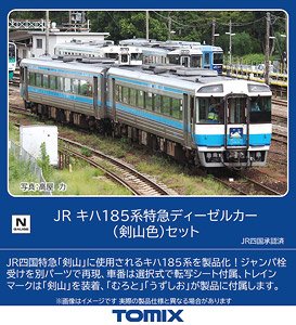 [PO OCT 2023] 98125 J.R. Limited Express Diesel Car KIHA185 (Tsu