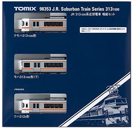 98353 J.R. Suburban Train Series 313-1500 Additional Set (Add-On