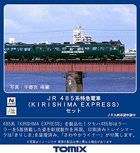 [PO MARCH 2022] 98469 J.R. Limited Express Series 485 (Kirishima