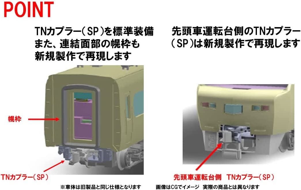 [PO APR 2023] 98510 Meitetsu Series 8800 Panorama DX Set (3-Car