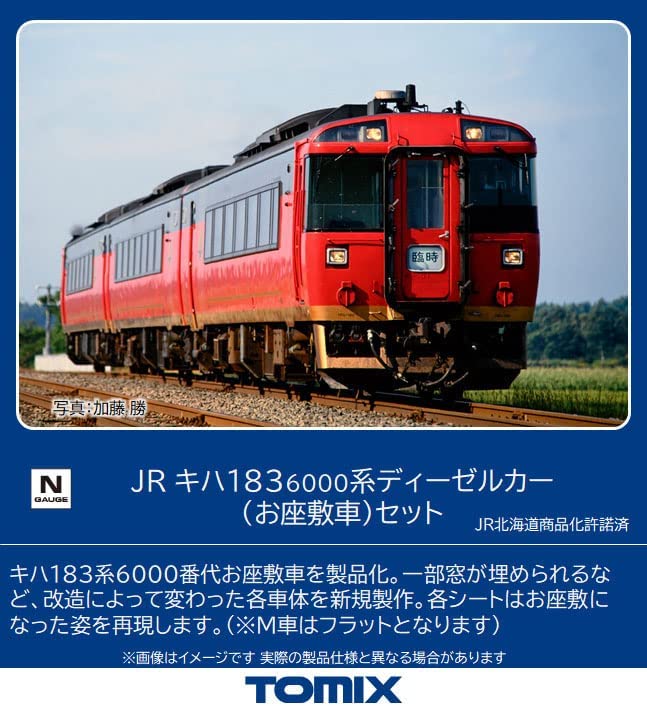 [PO JUNE 2023] 98523 J.R. Diesel Car Series KIHA183-6000 (Japane