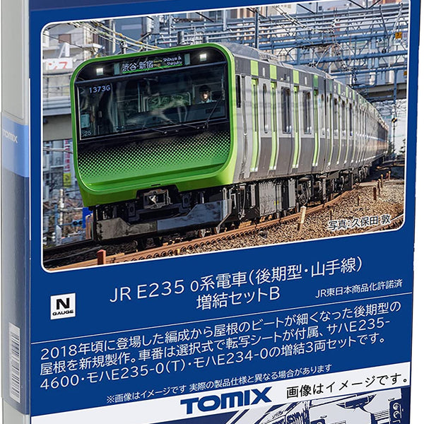 TOMIX 7157 Tomix_204543736985273_600x600_