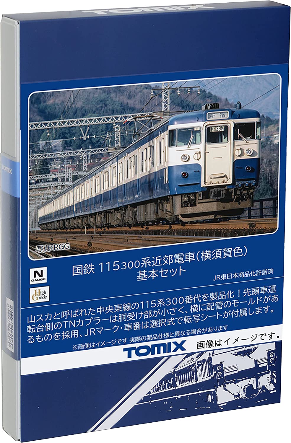 [PO OCT 2023] 98528 J.N.R. Suburban Train Series 115-300 (Yokosu