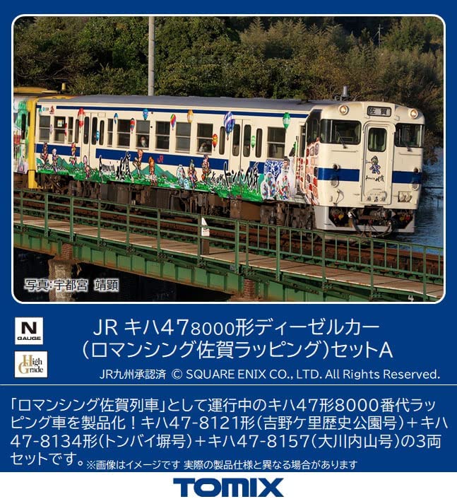 Products – Page 1660 – BanzaiHobby