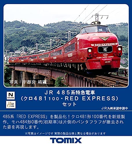 [PO MARCH 2022] 98777 J.R. Limited Express Series 485 (KURO481-1