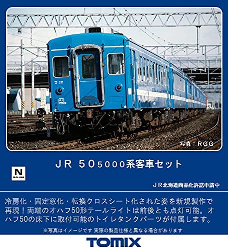 [PO MARCH 2022] 98780 J.R. Coaches Series 50-5000 Set (6-Car Set