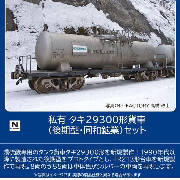 狐火　0119 Amazon.com: Kawasaki 2001-2005 Mule Igniter 21119-1583 New