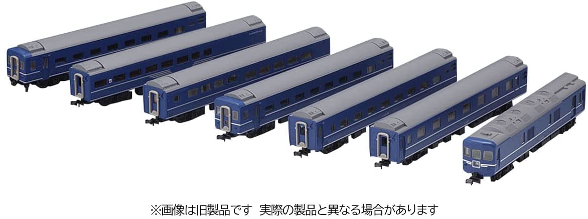 98802 J.N.R. Series24 Type 25-100 Limited Express