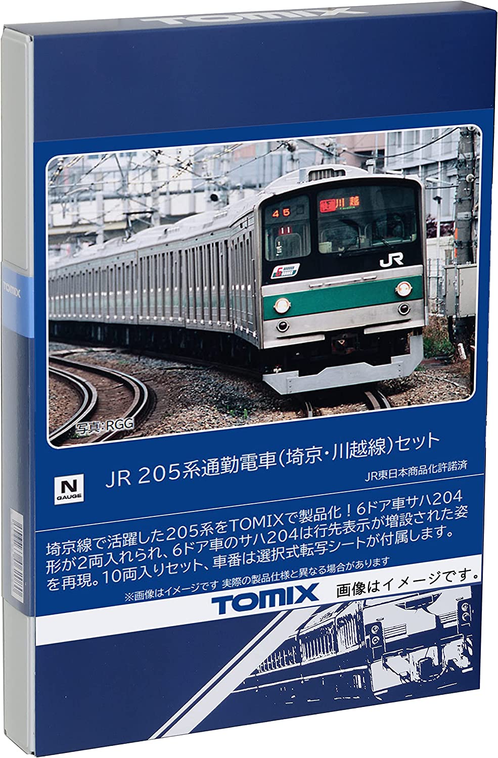 [PO SEPT 2023] 98831 J.R. Series 205 Commuter Train (Saikyo, Kaw