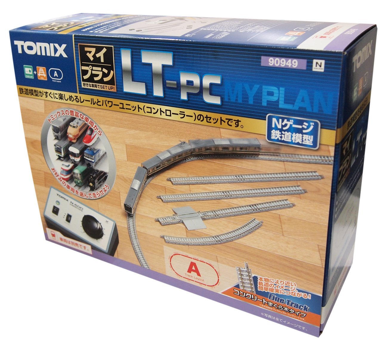 マイプラン LT Ⅲ（F）（レールパターンA）(90947
